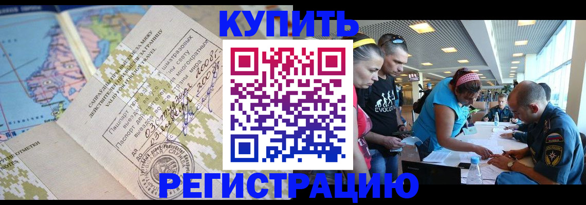 регистрация для дет. сада в Моршанске