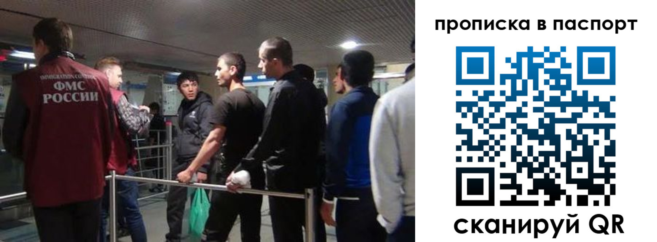 временная регистрация законно в Моршанске