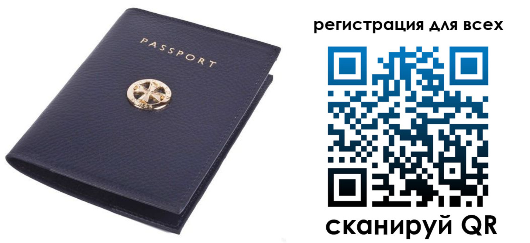 прописка поиск в Моршанске