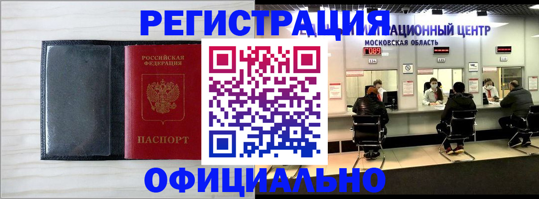 регистрация для дет. сада в Моршанске