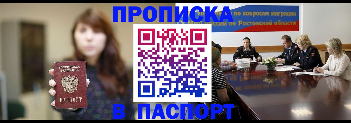 форма 3 в Моршанске