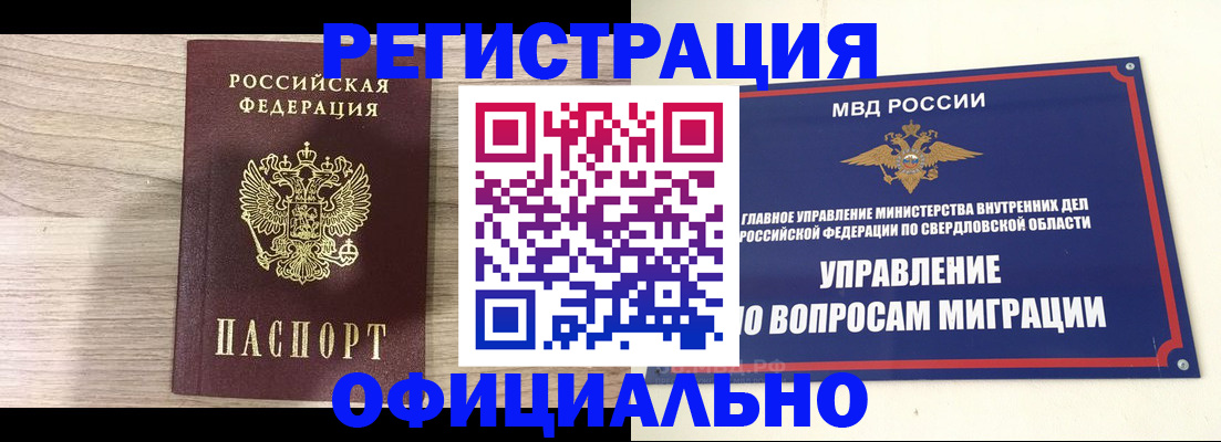 форма 3 в Моршанске